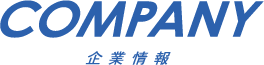 COMPANY