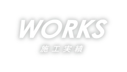 WORKS